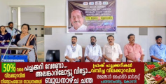 ലോക യുവജന നൈപുണ്യ ദിനം: അസാപ് കേരളയുടെ നേതൃത്വത്തിൽ ഇലക്ട്രിക് വാഹന സർവീസിങ്ങിൽ ഏകദിന ശില്പശാല സംഘടിപ്പിച്ചു.