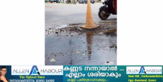 പന്തളം ടൗൺ കുളം പോലെ ആകാൻ ഇതാണ് കാരണം 
