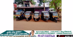 യാത്രാ ഓട്ടോറിക്ഷകളെ ചരക്ക് വാഹനങ്ങളായി ഉപയോഗിക്കാൻ പാടില്ല ;മോട്ടോർ വാഹന വകുപ്പ്