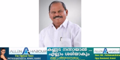 നീറ്റ്, സി.ബി.എസ്.സി പരീക്ഷാ ക്രമക്കേട് : പത്തനംതിട്ടയിൽ ഡി.സി.സിയുടെ നേതൃത്വത്തില്‍ മെഴുകുതിരി കത്തിച്ച് പ്രതിഷേധ സമരം നടക്കും