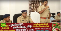  ജില്ലയിലെ സബ് ഇൻസ്പെക്ടർമാർക്ക് ജില്ലാ പോലീസ് മേധാവിയുടെ നേതൃത്വത്തിൽ പരിശീലന പരിപാടി സംഘടിപ്പിച്ചു
