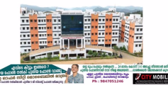 കോന്നി ഗവ. മെഡിക്കൽ കോളജിന്റെ രണ്ടാംഘട്ട വികസന പ്രവർത്തനങ്ങൾ പൂർണമായി നിലച്ചു