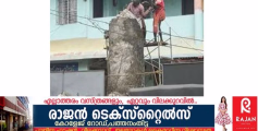കോന്നി പഞ്ചായത്തോഫീസിന് മുൻപിൽ നിർമിച്ചിരുന്ന കോൺക്രീറ്റ് തൂൺ പൊളിച്ചുമാറ്റി