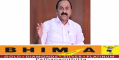 പ്രതികൂല കാലാവസ്ഥ ; മുഖ്യമന്ത്രി വി.ഡി. സതീശൻ സഞ്ചരിച്ച ഹെലിക്കോപ്റ്റർ തിരിച്ചിറക്കി