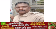 ശബരിമല നിലയ്ക്കലിൽ ഡ്യൂട്ടിക്കിടെ കുഴഞ്ഞുവീണ ചികിത്സയിലായിരുന്ന  പോലീസ് ഉദ്യോഗസ്ഥൻ മരണപ്പെട്ടു:    ഖബറടക്കം ഇന്ന്
