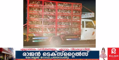 കത്താൻ  തുടങ്ങിയ പിക്കപ്പിൽ നിന്ന് ഇരുന്നൂറോളം താറാവുകളെ രക്ഷിച്ച്  പോലീസുകാരനും സുഹൃത്തും 
