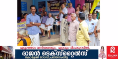 വായ്പ തിരിച്ചടച്ച് കഴിഞ്ഞിട്ടും ഈടായി നൽകിയ രേഖകൾ തിരികെ നൽകിയില്ല : റാന്നി കാനറാ ബാങ്ക് ശാഖ  ഉപരോധിച്ചു