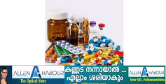 മരുന്നുവാങ്ങിയ ബില്ലുകൾ പട്ടികവർഗ ക്ഷേമ ഓഫിസിൽ നൽകിയിട്ടും മാറിക്കിട്ടുന്നില്ല; വലഞ്ഞ് പട്ടികവർഗ വിഭാഗം രോഗികൾ