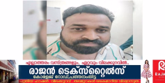  പന്തളം കുരമ്പാലയിൽ അയൽവാസിയെ കുത്തിപ്പരിക്കേൽപ്പിച്ച പ്രതി പിടിയിൽ