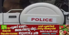 മെഴുവേലി ബാങ്ക് കവർച്ചാ കേസ്: അഞ്ച് പ്രതികൾക്ക് കഠിനതടവും പിഴയും; വിധി 15 വർഷത്തിന് ശേഷം