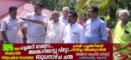 ഇലന്തൂരിൽ അപകടങ്ങൾ തുടർക്കഥയാകുന്ന മേഖലകളിൽ അബിൻ വർക്കി എം.എൽ.എ സന്ദർശനം നടത്തി; അടിയന്തര സുരക്ഷാ നടപടികൾക്ക് നിർദ്ദേശം