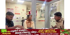  70-കാരിയെ ലക്ഷ്യമിട്ട് നടന്ന വൻ സൈബർ തട്ടിപ്പ് ശ്രമം പൊലീസും ബാങ്ക് അധികൃതരും ചേർന്ന് പരാജയപ്പെടുത്തി