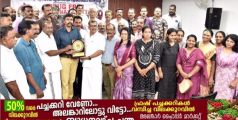കേരള വ്യാപാരി വ്യവസായി ഏകോപന സമതി പത്തനംതിട്ട ജില്ലാ കമ്മറ്റിയുടെ നേതൃത്വത്തിൽ 'ഡ്രഗ്‌സ് ഫ്രീ പത്തനംതിട്ട'  കാമ്പയിൻ പത്തനംതിട്ടയിൽ ആരംഭിച്ചു .
