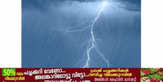 തെക്കുപടിഞ്ഞാറൻ ബംഗാൾ ഉൾക്കടലിൽ 5.8 കിലോമീറ്റർ ഉയരത്തിൽ ചക്രവാത ചുഴി; ന്യൂനമർദ്ദങ്ങൾക്ക് സാധ്യത: കേരളത്തിൽ മഴ