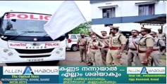 പത്തനംതിട്ട ജില്ലാ പോലീസിന് ലഭിച്ച എ.സി. ബസ് ഉൾപ്പെടെയുള്ള വാഹനങ്ങളുടെ ഫ്ലാഗ് ഓഫ് ജില്ലാ പോലീസ് മേധാവി നിർവഹിച്ചു.