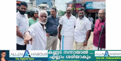 കനത്തമഴയിൽ വ്യാപാരസ്ഥാപനങ്ങളിൽ വെള്ളം കയറുന്നത് തടയാൻ നടപടി സ്വീകരിക്കുമെന്ന് പൊതുമരാമത്ത് വകുപ്പ്