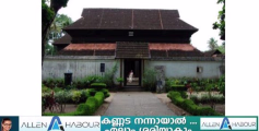 കൊല്ലം, പത്തനംതിട്ട, ആലപ്പുഴ ജില്ലകളിലെ മ്യൂസിയങ്ങളിലും സ്മാരകങ്ങളിലും തൊഴിൽ അവസരങ്ങൾ 