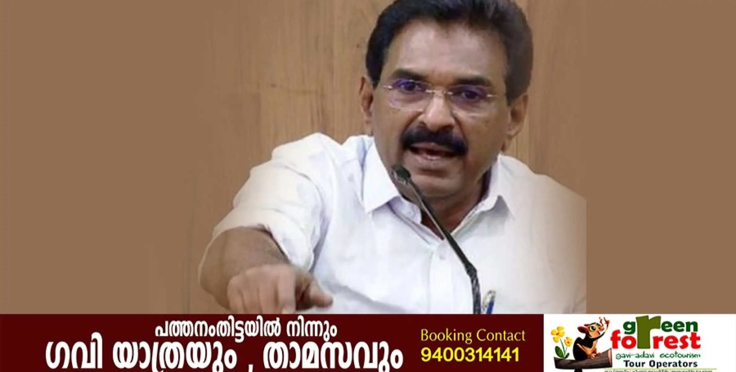 പോളിങ് ഉദ്യോഗസ്ഥറുടെ പട്ടിക സിപിഎം അനുകൂല സംഘടന ചോർത്തി : ഗുരുതര ആരോപണവുമായി ആൻ്റോ ആൻ്റണി