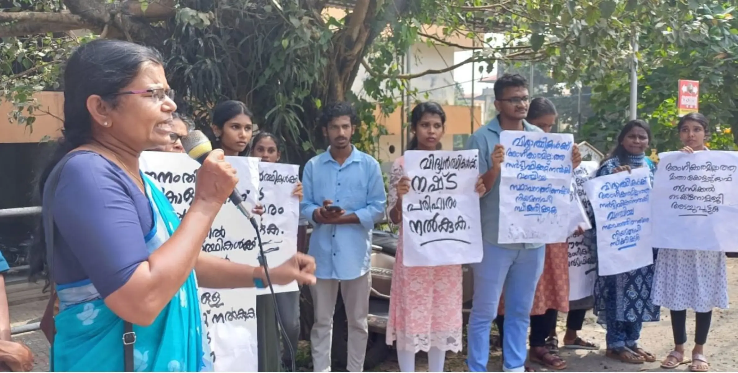 അംഗീകാരമില്ലാത്ത കോഴ്സ് നടത്തി തട്ടിപ്പ്  പരാതിയുമായി വിദ്യാർത്ഥികൾ