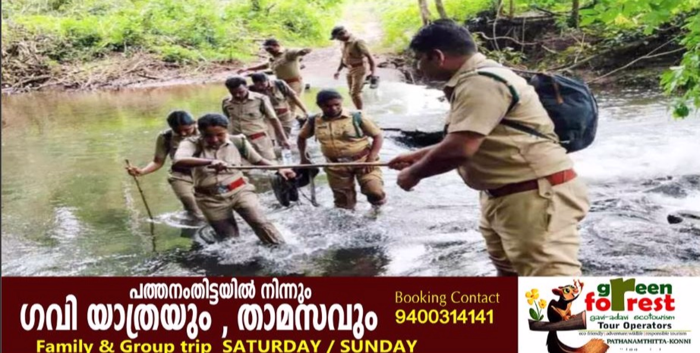  കാട്ടാനകളെ തുരത്തി; എ​ട്ടോ​ളം വ​ന​പാ​ല​ക​ർ​ക്ക് നി​സ്സാ​ര പ​രി​ക്കേ​റ്റു