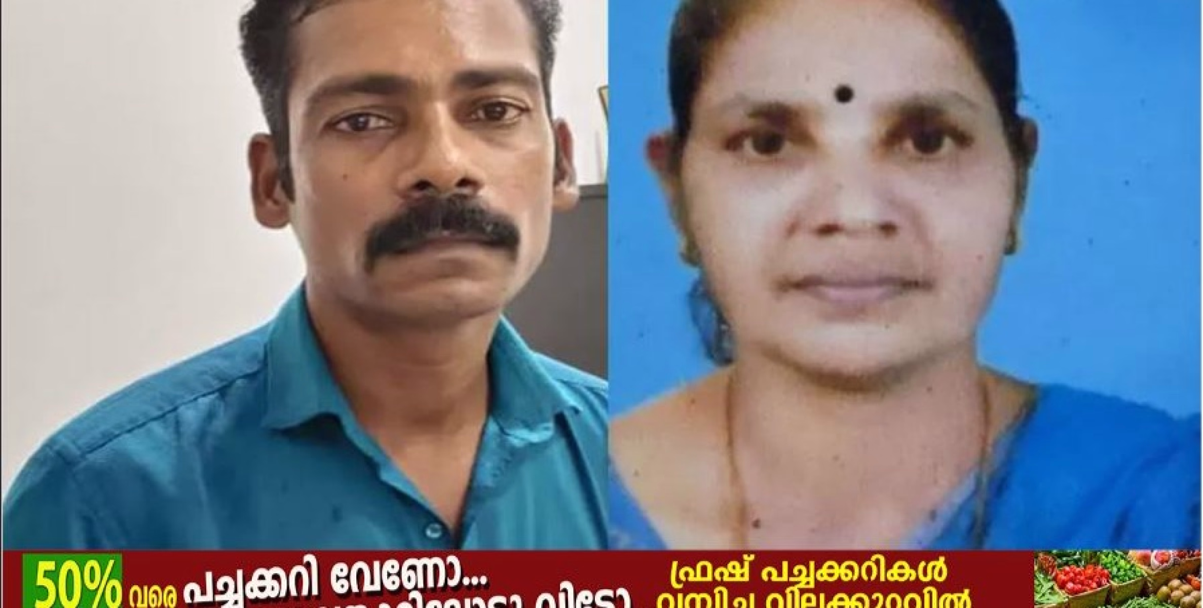 അമ്മായിയമ്മയെ തൂമ്പ കൊണ്ടടിച്ച് കൊന്നു; കൃത്യം നടന്ന സ്ഥലത്ത് തന്നെ നിലയുറപ്പിച്ച പ്രതിയെ പൊലീസ് പിടികൂടി