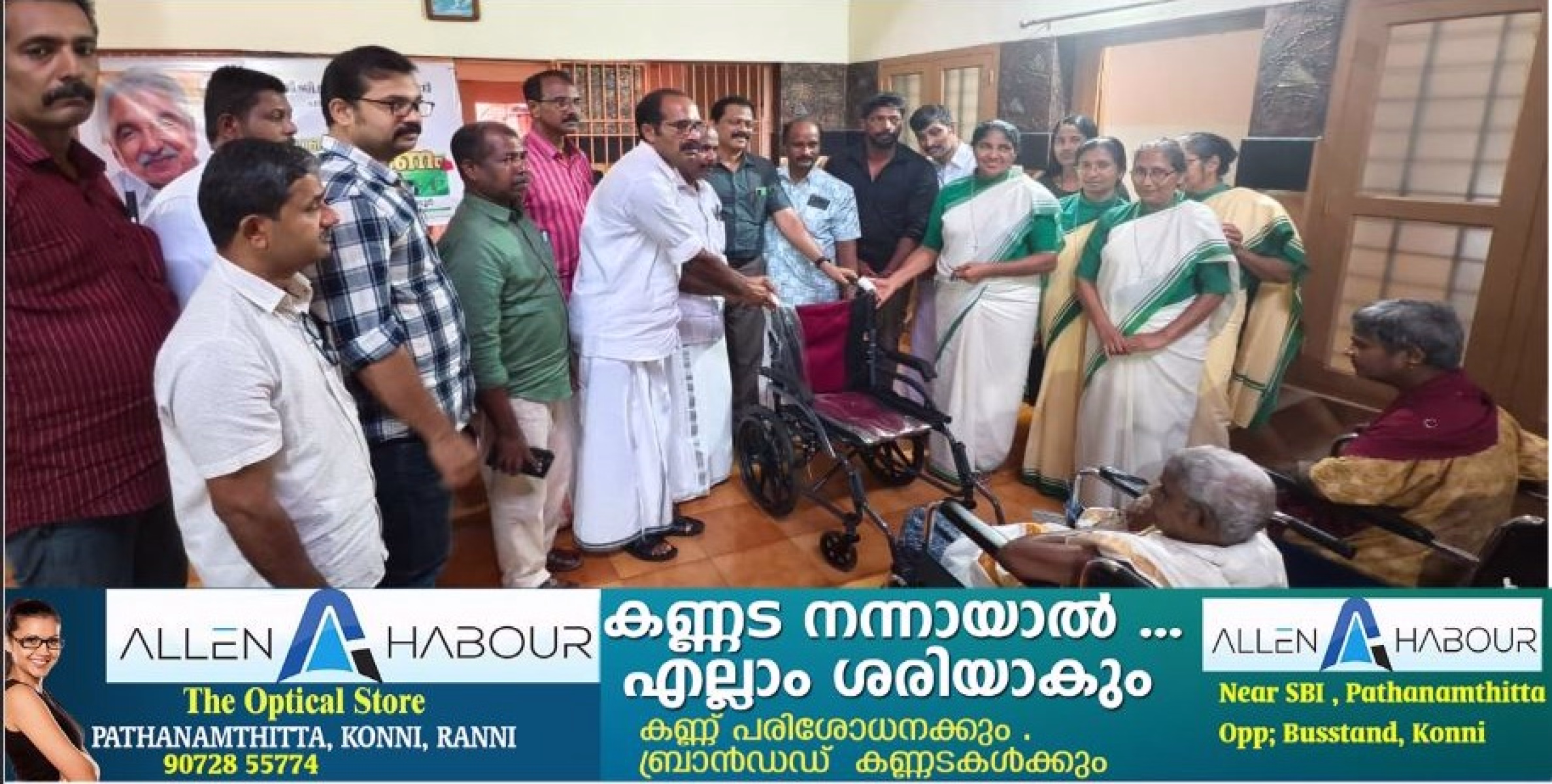 ഉമ്മൻചാണ്ടി ഓർമ്മ ദിനത്തിൽ സേവന പ്രവർത്തനങ്ങളുമായി കേരള എൻ.ജി.ഒ. അസോസിയേഷൻ.
