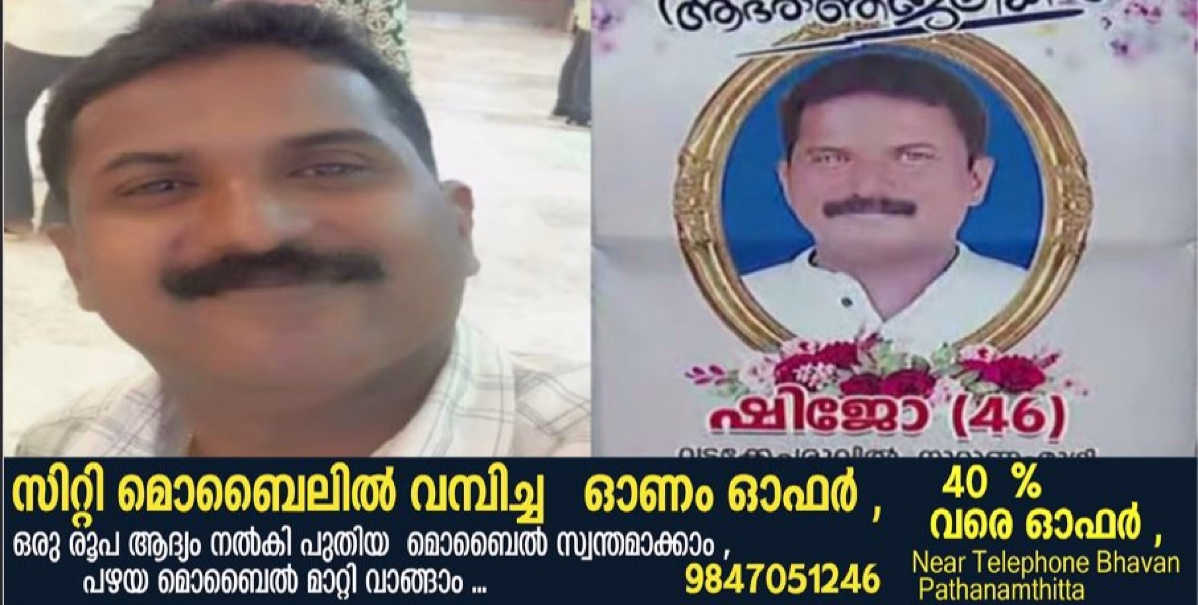  അധ്യാപികയുടെ ഭർത്താവിൻറെ ആത്മഹത്യ; പ്രധാന അധ്യാപികയെ സസ്പെൻഡ് ചെയ്യില്ല, നിർദേശം തള്ളി സ്കൂൾ മാനേജ്മെൻറ്