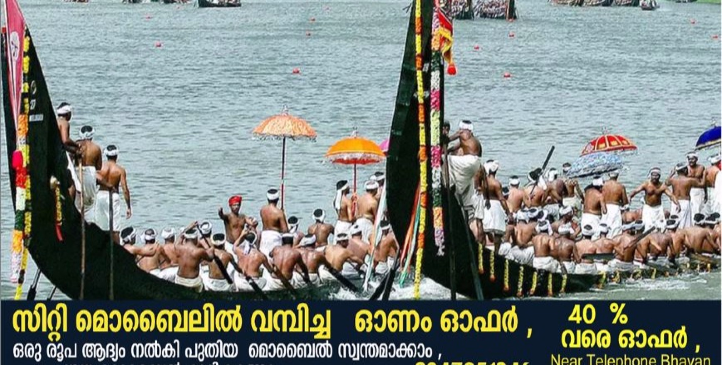 ആറന്മുളയിൽ നാളെ മുതൽ വഞ്ചിപ്പാട്ടിന്‍റെ താളം