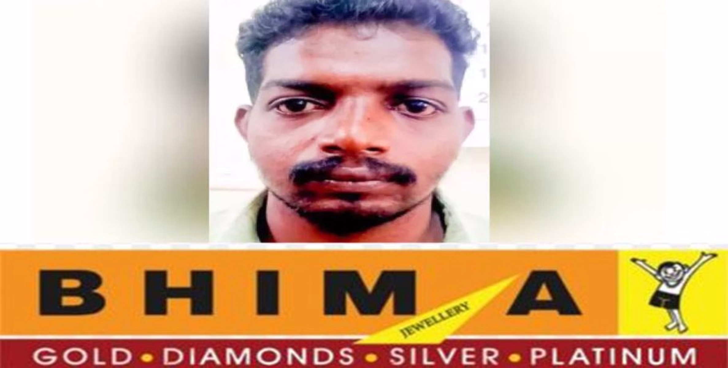 അ​യ​ൽ​വാ​സി​യെ മ​ർ​ദി​ച്ച കേ​സി​ൽ പ്ര​തി അ​റ​സ്റ്റി​ൽ