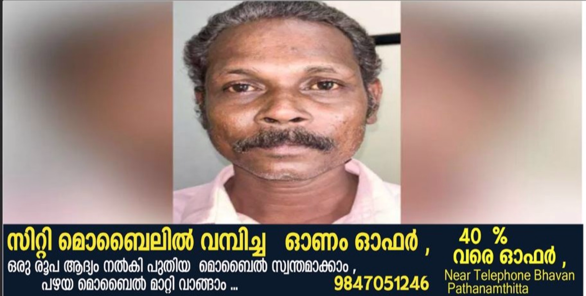 വ​ധ​ശ്ര​മ​ക്കേ​സി​ൽ ഒ​ളി​വി​ലാ​യി​രു​ന്ന പ്ര​തി അ​റ​സ്റ്റി​ൽ