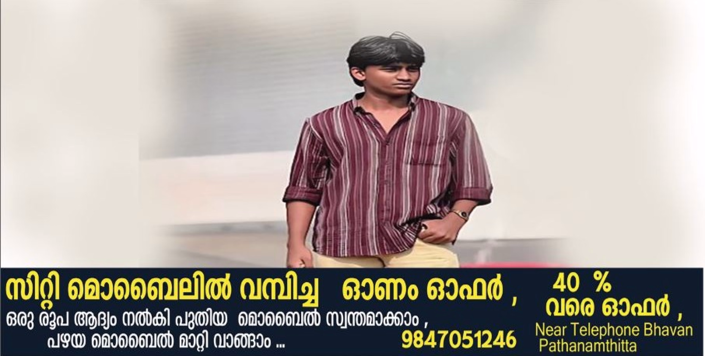 അച്ചൻകോവിൽ ആറ്റിൽ ഒഴുക്കിൽ പെട്ട് കാണാതായ രണ്ടാമത്തെ വിദ്യാർഥിയുടെ മൃതദേഹവും കണ്ടെത്തി