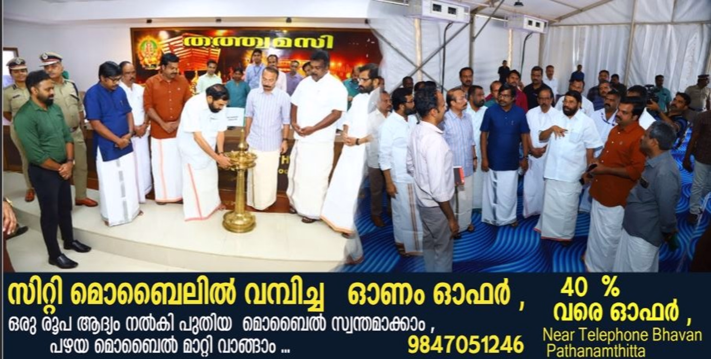 ശബരിമലയെ ആഗോള തീര്‍ത്ഥാടന കേന്ദ്രമാക്കും: മന്ത്രി വി.എന്‍ വാസവന്‍
