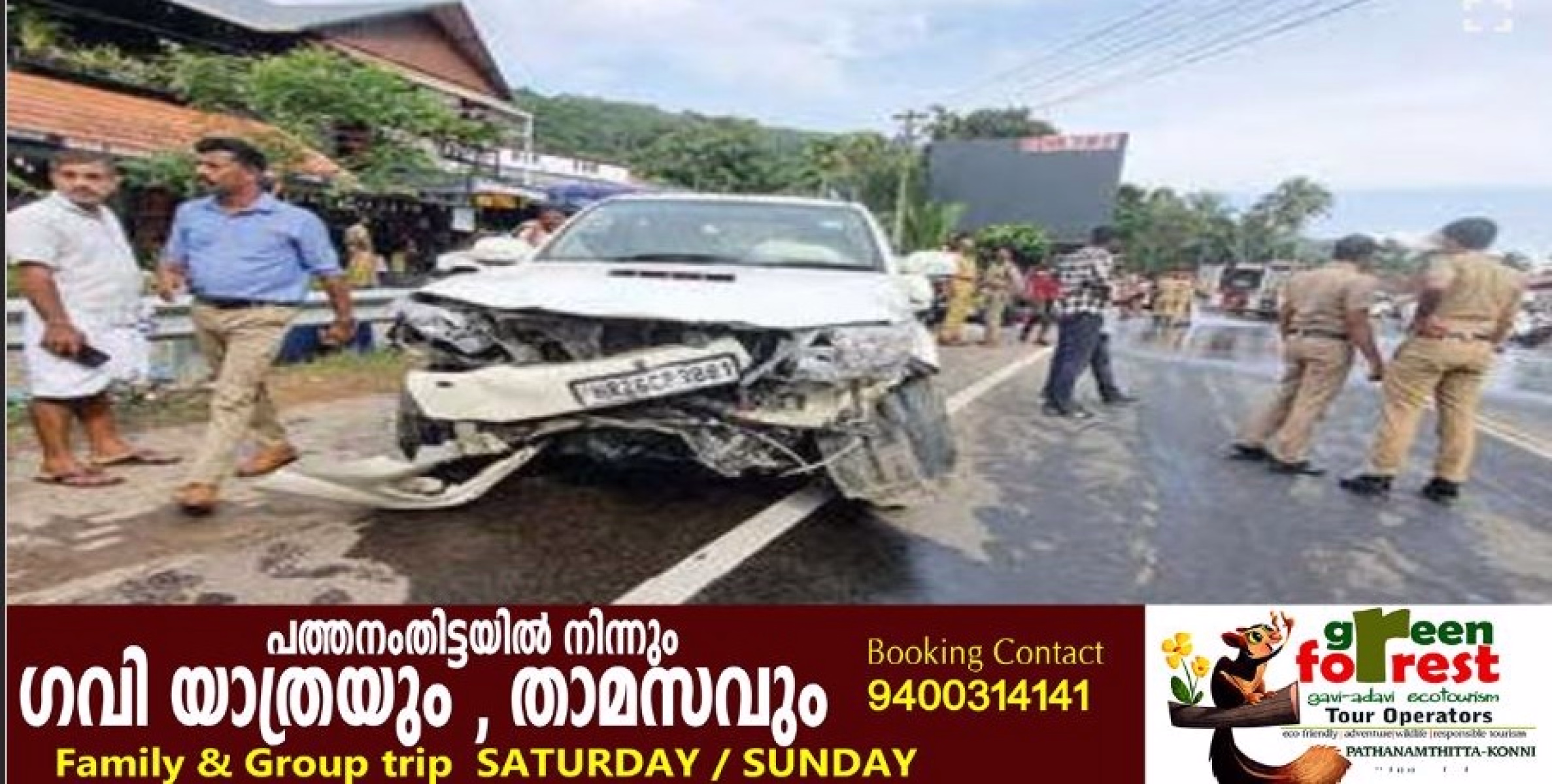 റാന്നി അപകടം; യുവാവിന്റെ ജീവൻ പൊലിഞ്ഞു