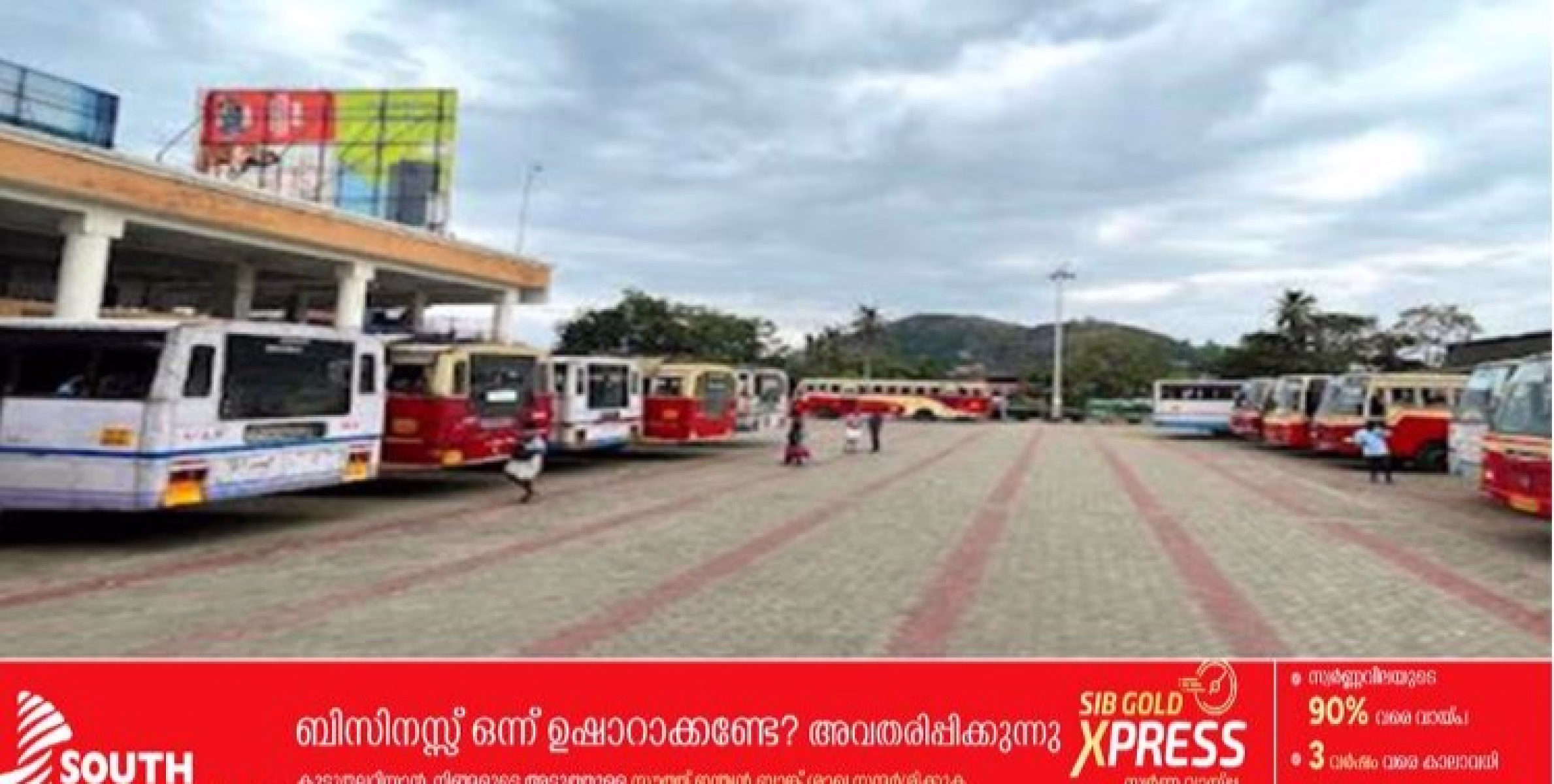 പ​ത്ത​നം​തി​ട്ട​യി​ൽ നി​ന്ന് കോ​ന്നി-​മെ​ഡി​ക്ക​ൽ​ കോളജിലേക്ക്​  കെ.​എ​സ്.​ആ​ർ.​ടി.​സി ബ​സ് വ​ന്ന​തോ​ടെ ളാ​ക്കൂ​ർ നി​വാ​സി​ക​ൾ ആ​വേ​ശ​ത്തി​ലാ​യി.