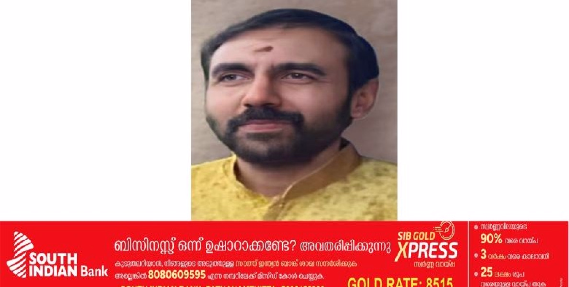 ശബരിമലയിലെ ദ്വാരപാലക ശിൽപം സ്വർണം പൂശിയതു സംബന്ധിച്ച വിവാദത്തിൽ ഉണ്ണിക്കൃഷ്ണൻ പോറ്റിയെ ശനിയാഴ്ച വിജിലൻസ് ചോദ്യം  ചെയ്യും