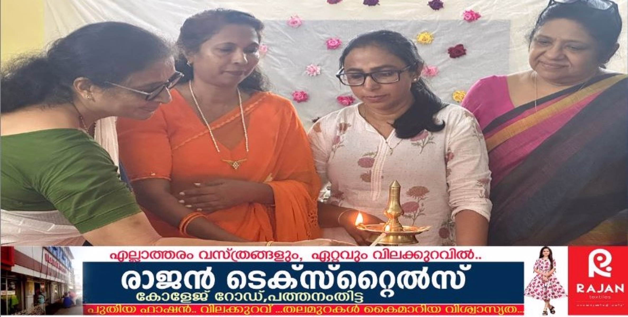 അടൂരിലെ വൈഡബ്ല്യുസിഎ ഗാന്ധിജയന്തി ആഘോഷിച്ചു. 