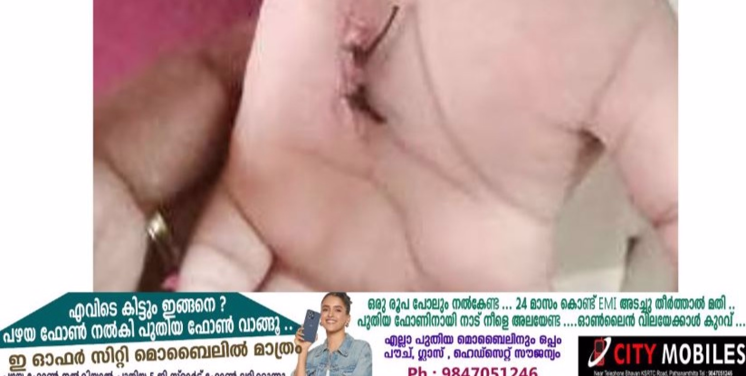കൊച്ചുകുട്ടികൾക്ക് ഉല്ലസിക്കാനുള്ളിടത്ത് ഒളിഞ്ഞിരിക്കുന്നത് അപകടം. 