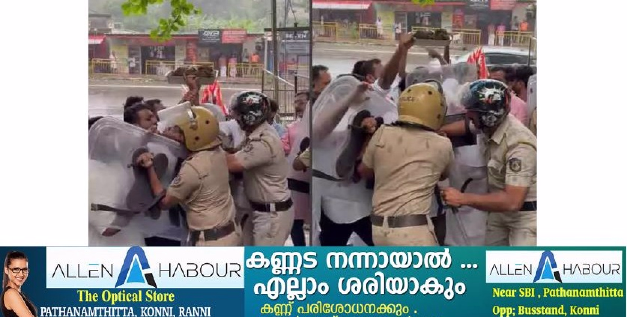റാന്നി ഡി.എഫ്.ഒ ഓഫിസിലേക്ക് ആനപ്പിണ്ടവുമായി കോൺഗ്രസിന്റെ പ്രതിഷേധ മാർച്ച്. 