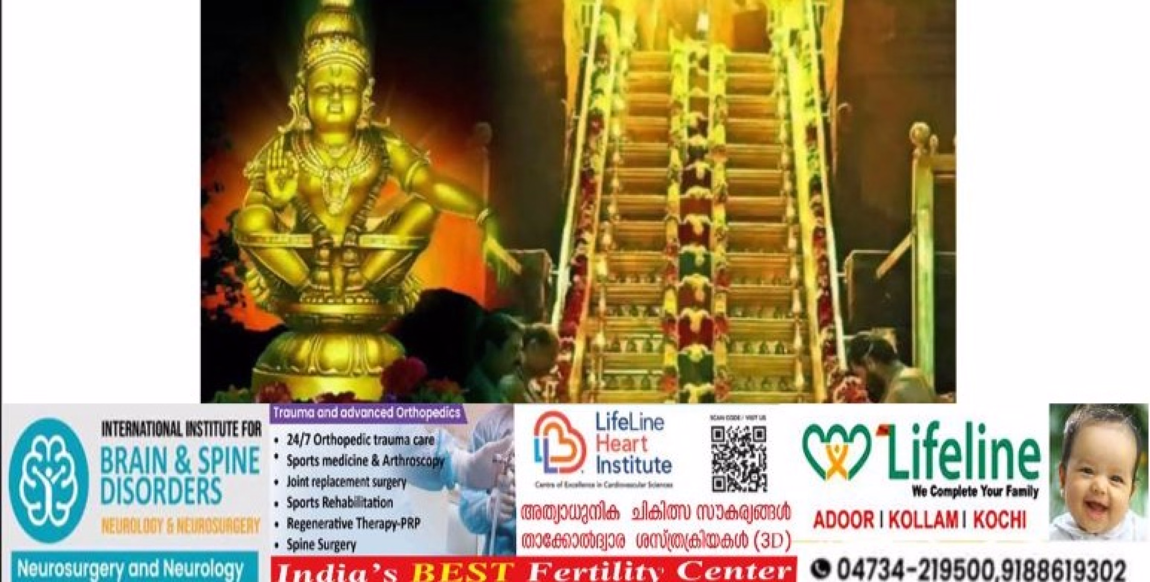 ശബരിമലയിലെ പൂജകൾ  ഭക്തർക്ക് ഓൺലൈനിലൂടെ   ഇന്ന്  (05.11.2025)  മുതൽ  ബുക്ക് ചെയ്യാം.