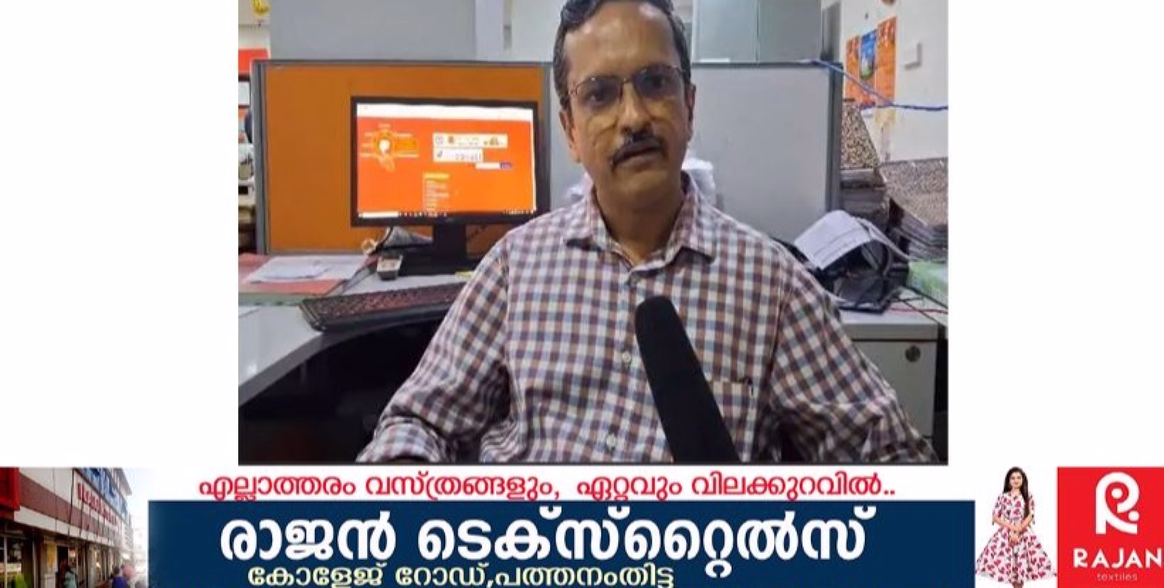 ഇരയായയാൾ ആരുടെയോ അടിമയെ പോലെയാണ് പെരുമാറിയത്... വിഡിയോകോളിലൂടെ ഹിപ്നോട്ടിസം ചെയ്യുന്നത് പോലെ ഇരയെ വരുതിയലാക്കിയിരുന്നു’ -കഴിഞ്ഞ ദിവസം ഡിജിറ്റൽ അറസ്റ്റിലൂടെ 21.5 ലക്ഷം രൂപ തട്ടാനുള്ള ശ്രമം പൊളിച്ച ബാങ്ക് ഓഫ് ബ​റോഡ തിരുവല്ല ശാഖയിലെ ഉദ്യോഗസ്ഥൻ വിനോദ് ചന്ദ്രന്റെ വാക്കുകളാണിത്.