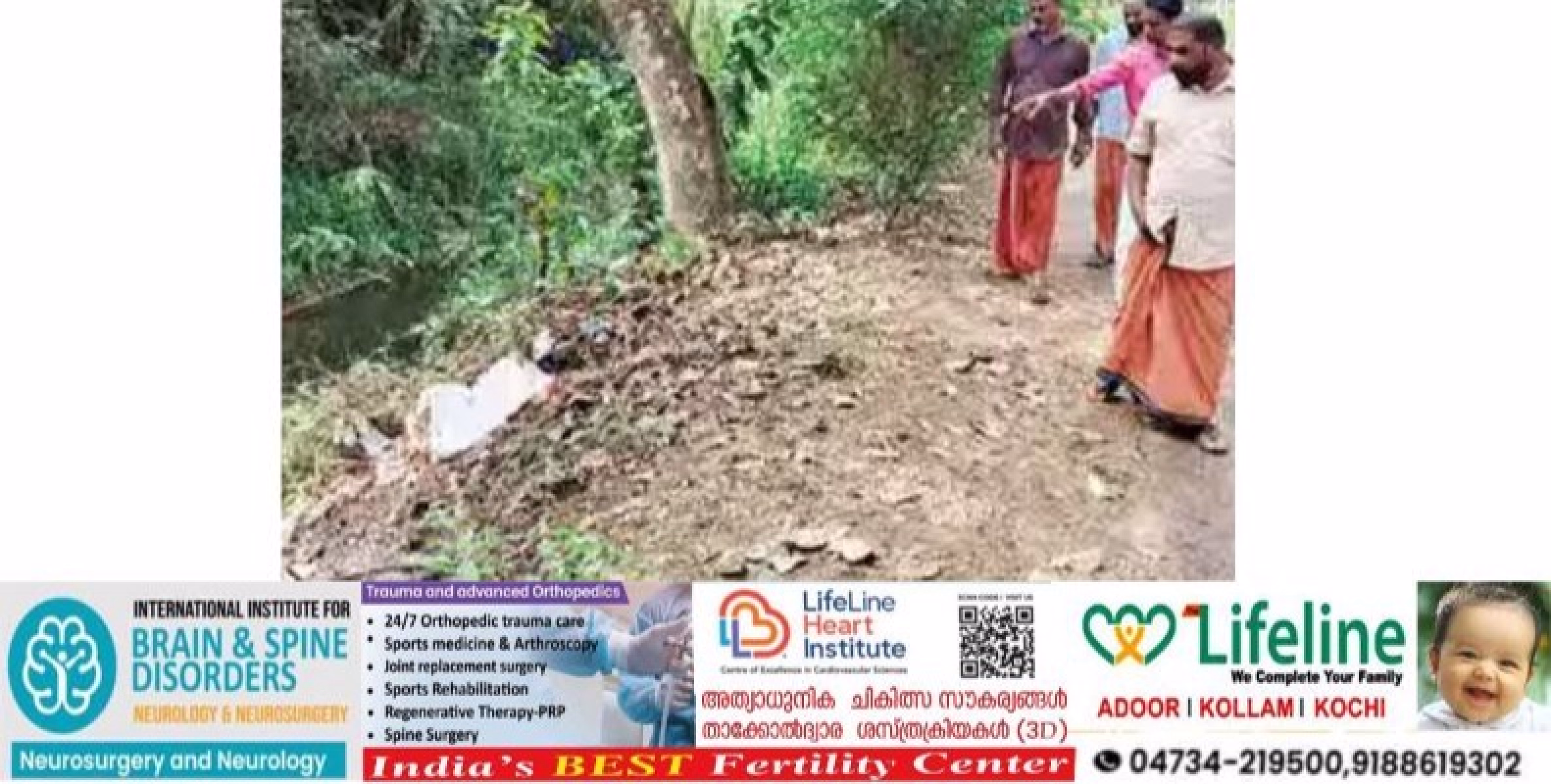 അറുകാലിക്കൽ ചാങ്ങയിൽ ദേവീക്ഷേത്രത്തിനുസമീപം മാലിന്യംതള്ളുന്നത് പതിവാകുന്നു