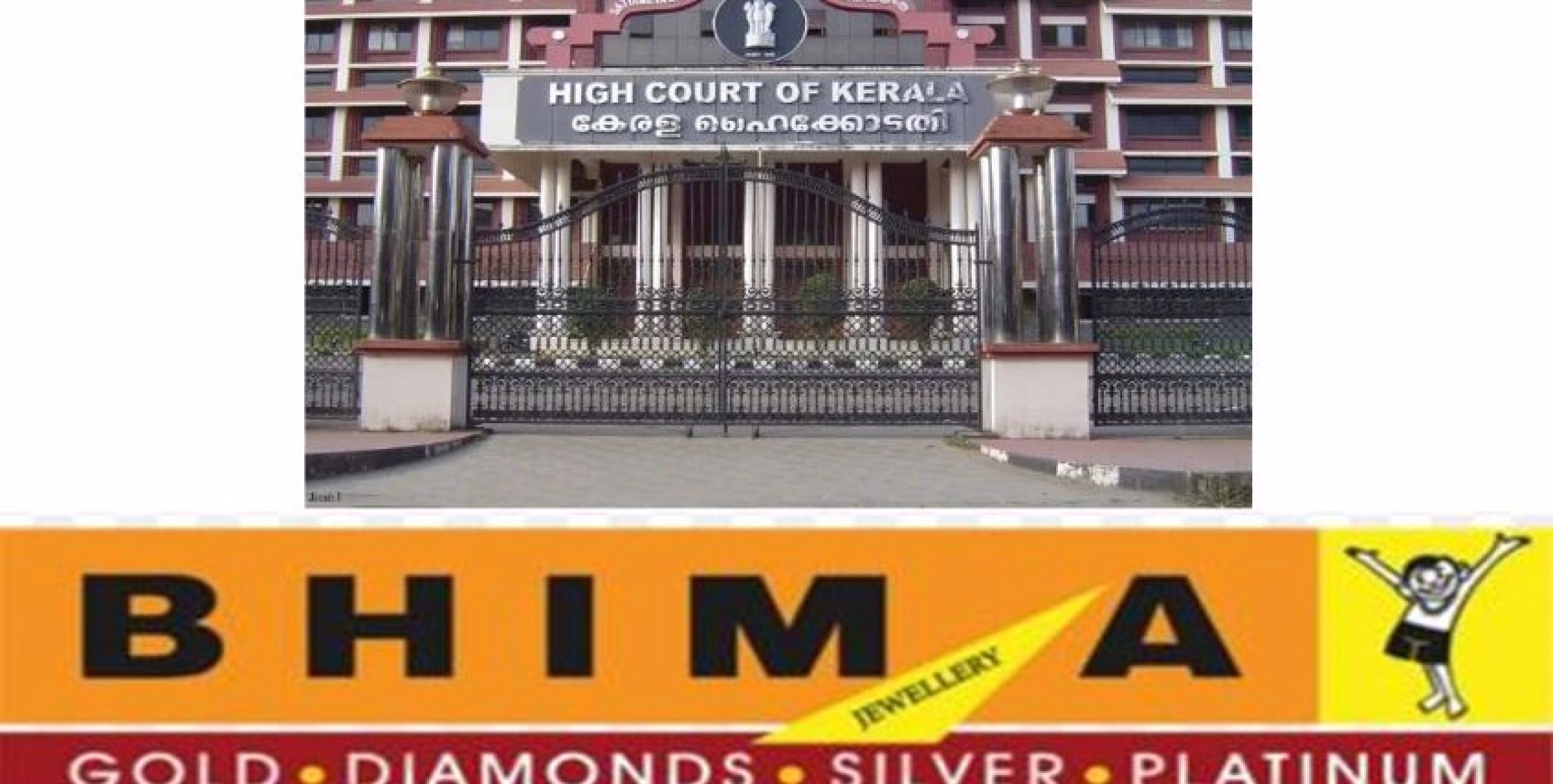  ശബരിമല, പമ്പ, എരുമേലി എന്നിവിടങ്ങളിൽ രാസ കുങ്കുമം വിൽക്കുന്നത് അനുവദിക്കാനാവില്ലെന്ന് ഹൈക്കോടതി