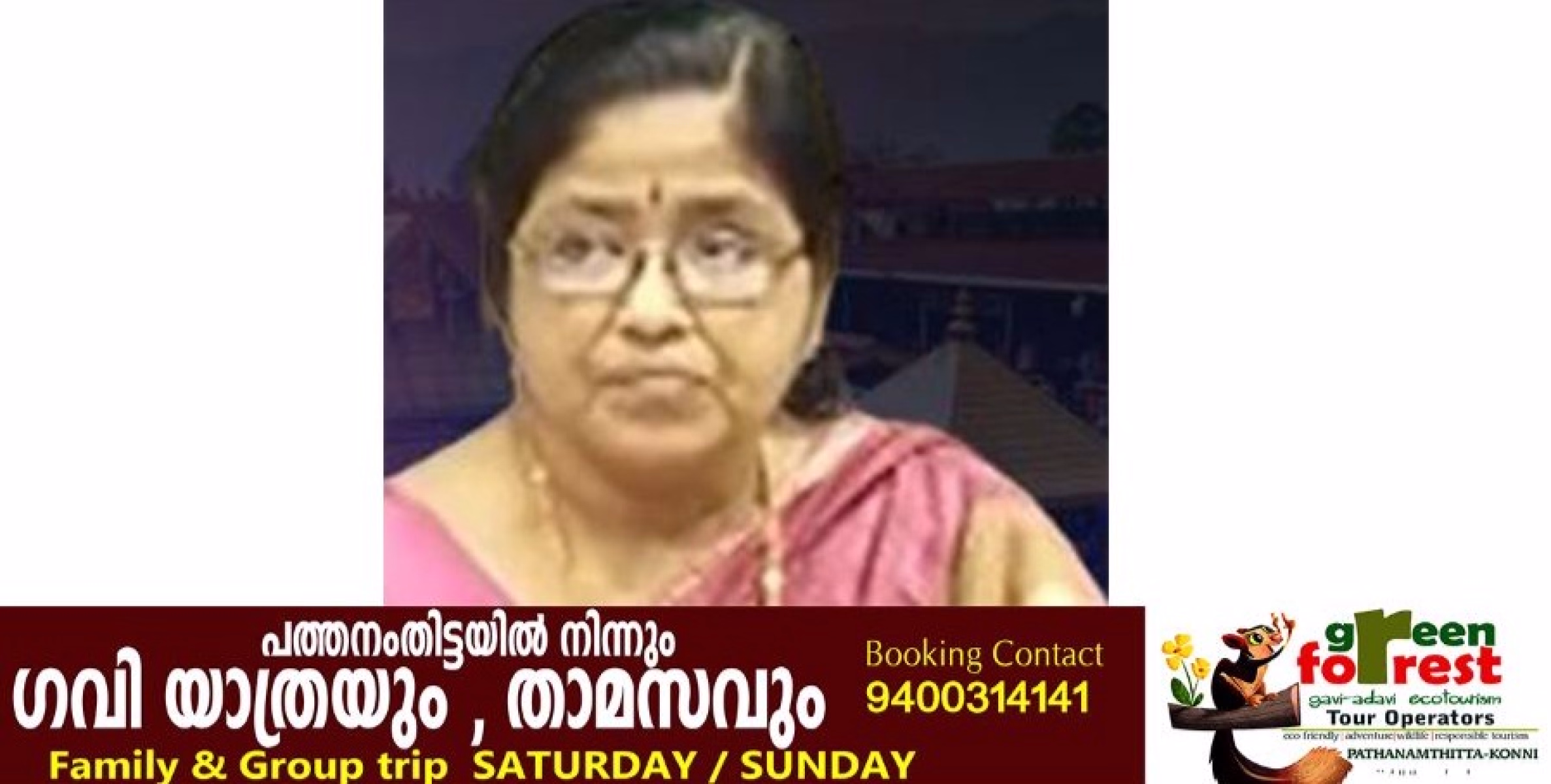 ശ​ബ​രി​മ​ല സ്വ​ർ​ണ​ക്കൊ​ള്ള കേ​സി​ൽ ദേ​വ​സ്വം ബോ​ർ​ഡ് മു​ൻ സെ​ക്ര​ട്ട​റി എ​സ്. ജ​യ​ശ്രീ​യു​ടെ മു​ൻ‌​കൂ​ർ ജാ​മ്യാ​പേ​ക്ഷ പ​ത്ത​നം​തി​ട്ട സെ​ഷ​ൻ​സ് കോ​ട​തി ത​ള്ളി.