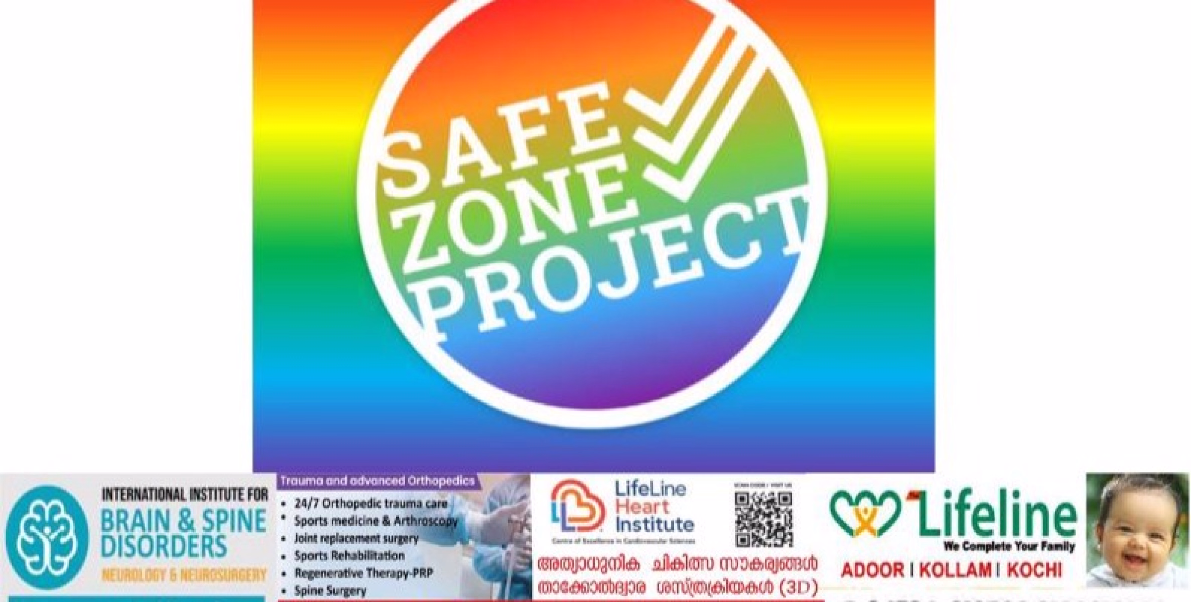 മണ്ഡലകാലത്തെ  റോഡ് സുരക്ഷയ്ക്കായി മോട്ടർ വാഹന വകുപ്പിന്റെ സേഫ് സോൺ പദ്ധതിക്ക് തുടക്കം