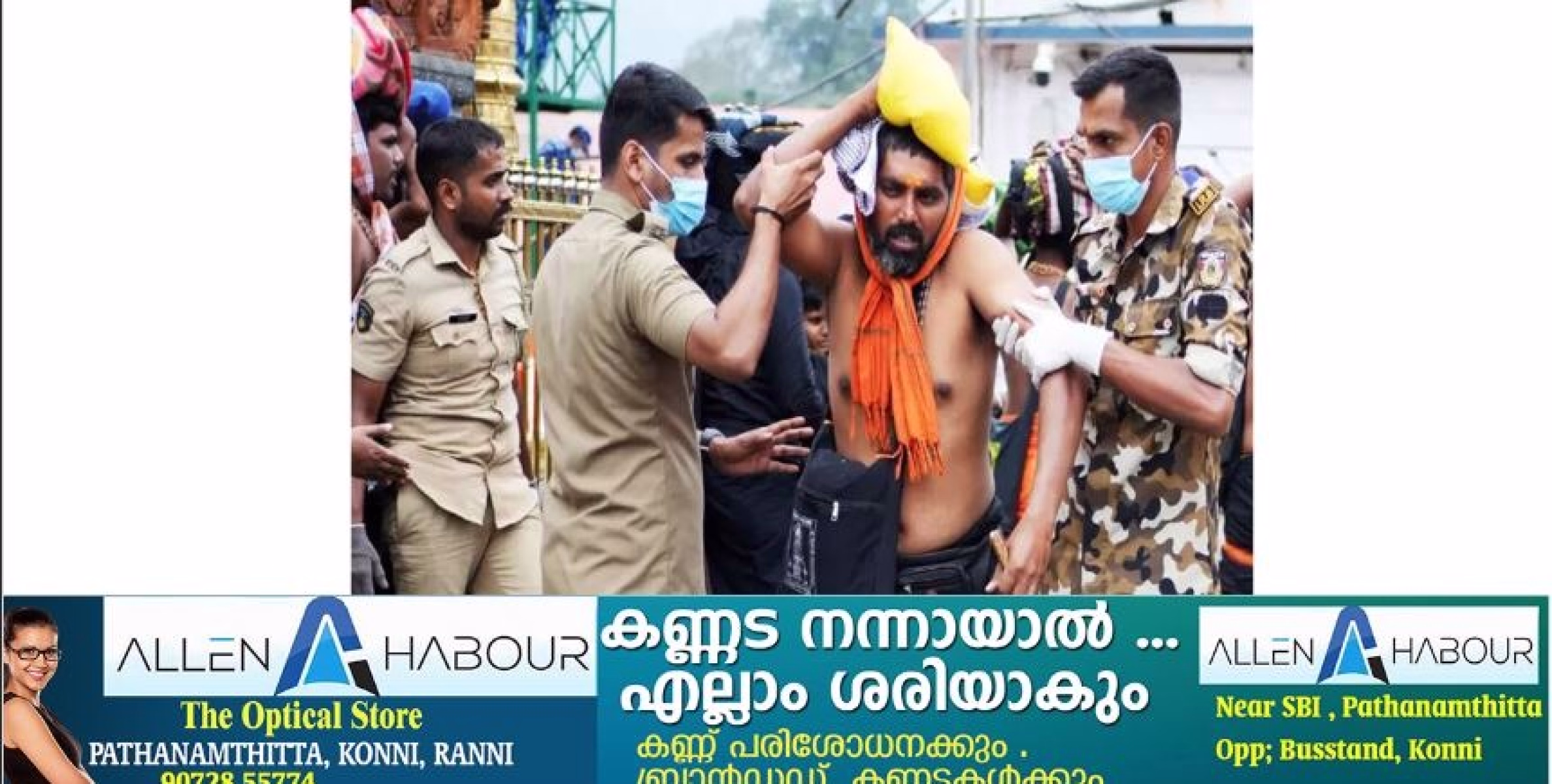 കാ​ന​ന പാ​ത​യി​ൽ തീ​ർ​ഥാ​ട​ക​ർ​ക്ക് വി​പു​ല​മാ​യ സൗ​ക​ര്യ​മൊ​രു​ക്കി വ​നം വ​കു​പ്പ്