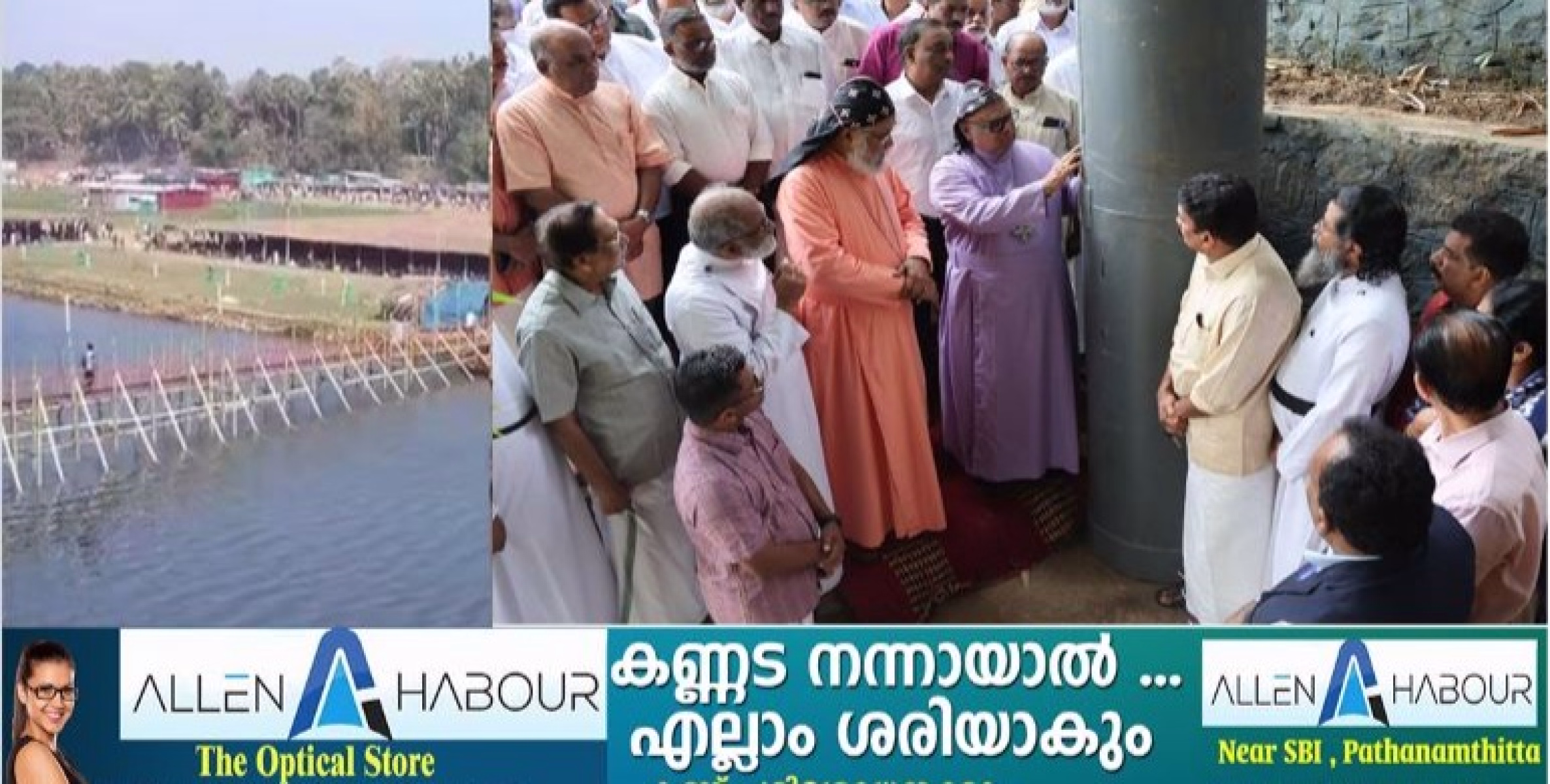 131-ാമത് മാരാമണ്‍ കണ്‍വന്‍ഷന്റെ താത്കാലിക പാലത്തിന്റെ നിര്‍മ്മാണോദ്ഘാടനം  ഡോ.തിയഡോഷ്യസ് മാര്‍ത്തോമ്മാ മെത്രാപ്പോലീത്താ നിര്‍വഹിച്ചു
