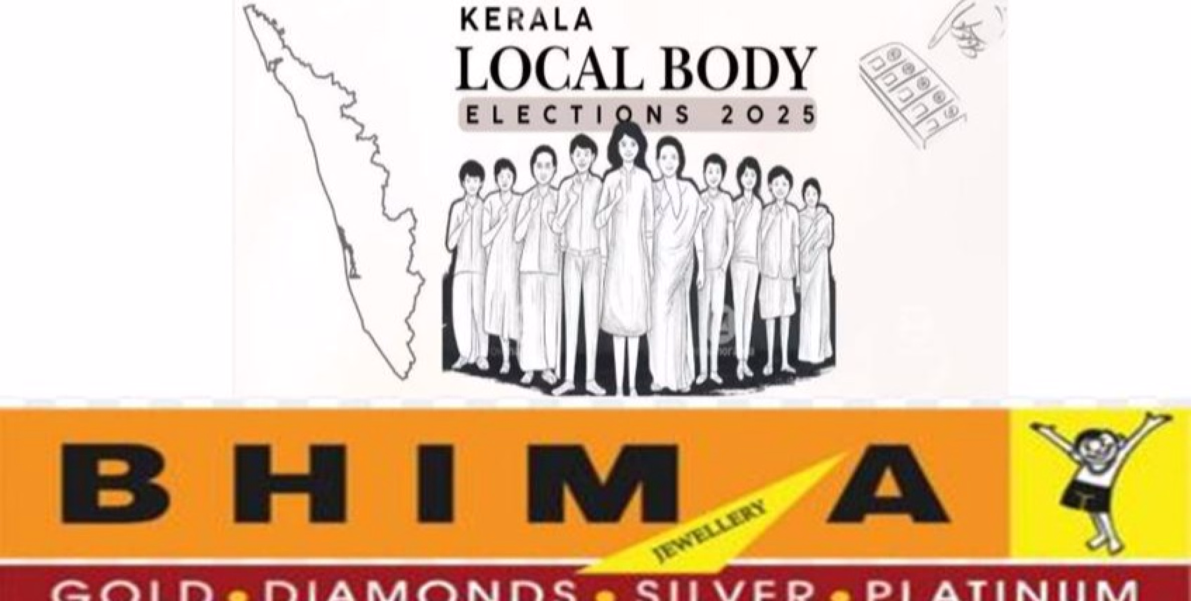 പോ​ളി​ങ്ങി​ൽ വീ​ണ്ടും പി​ന്നി​ലാ​യി പ​ത്ത​നം​തി​ട്ട ജി​ല്ല