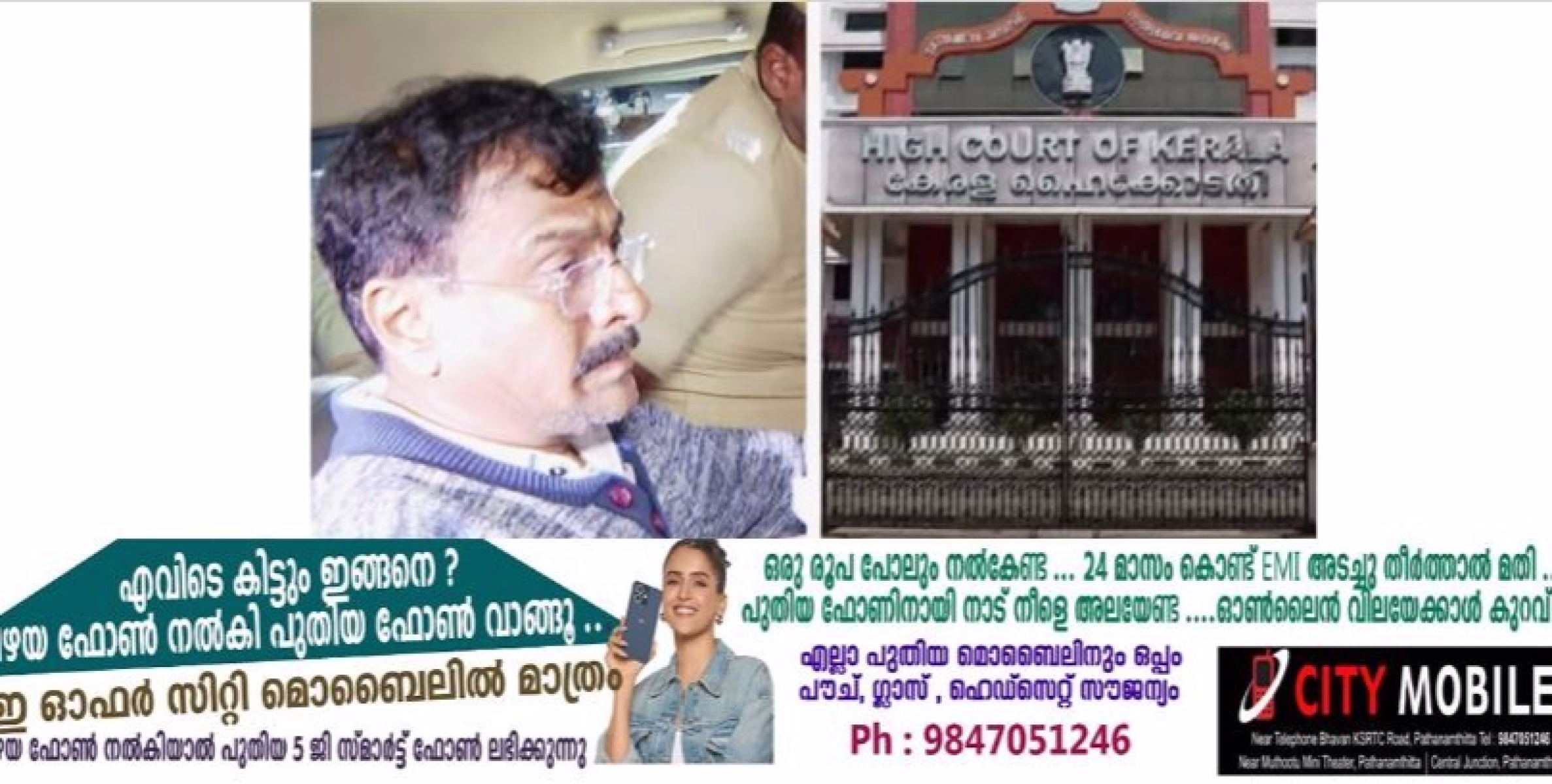 ശബരിമല മണ്ഡലപൂജ: തങ്കയങ്കി രഥഘോഷയാത്ര ആരംഭിച്ചു