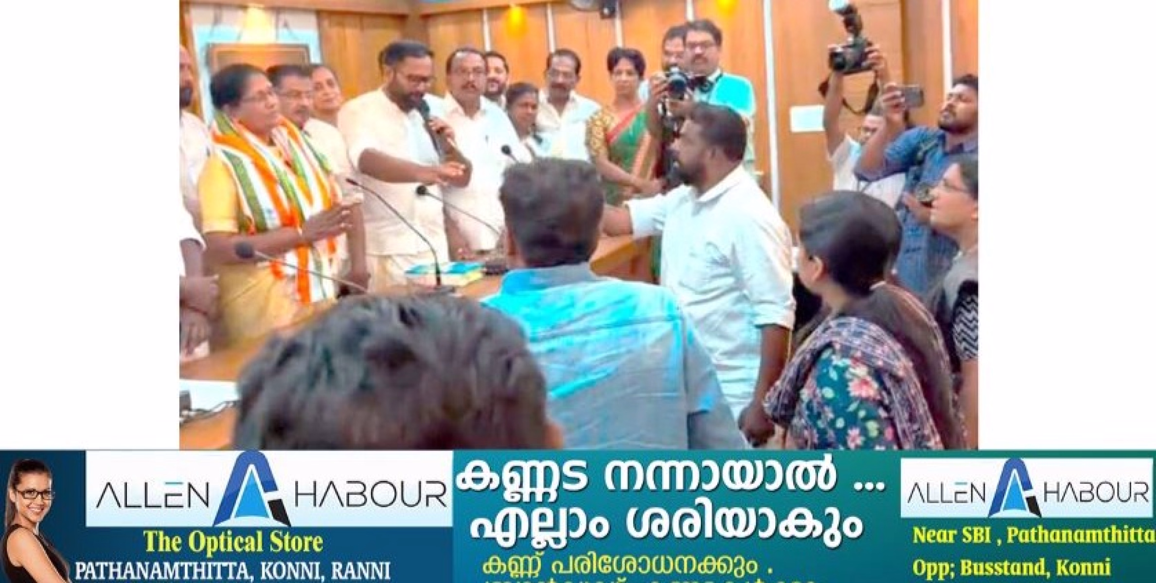 അനുമോദന യോഗത്തിൽ ഡി. സി .സി പ്രസിഡന്‍റ് പ്രഫ. സതീഷ് കൊച്ചുപറമ്പിൽ രാഷ്ട്രീയ പ്രസംഗം നടത്തിയെന്നാരോപിച്ച് ജില്ല പഞ്ചായത്ത് ഹാളിൽ എൽ.ഡി.എഫ്. പ്രതിഷേധം