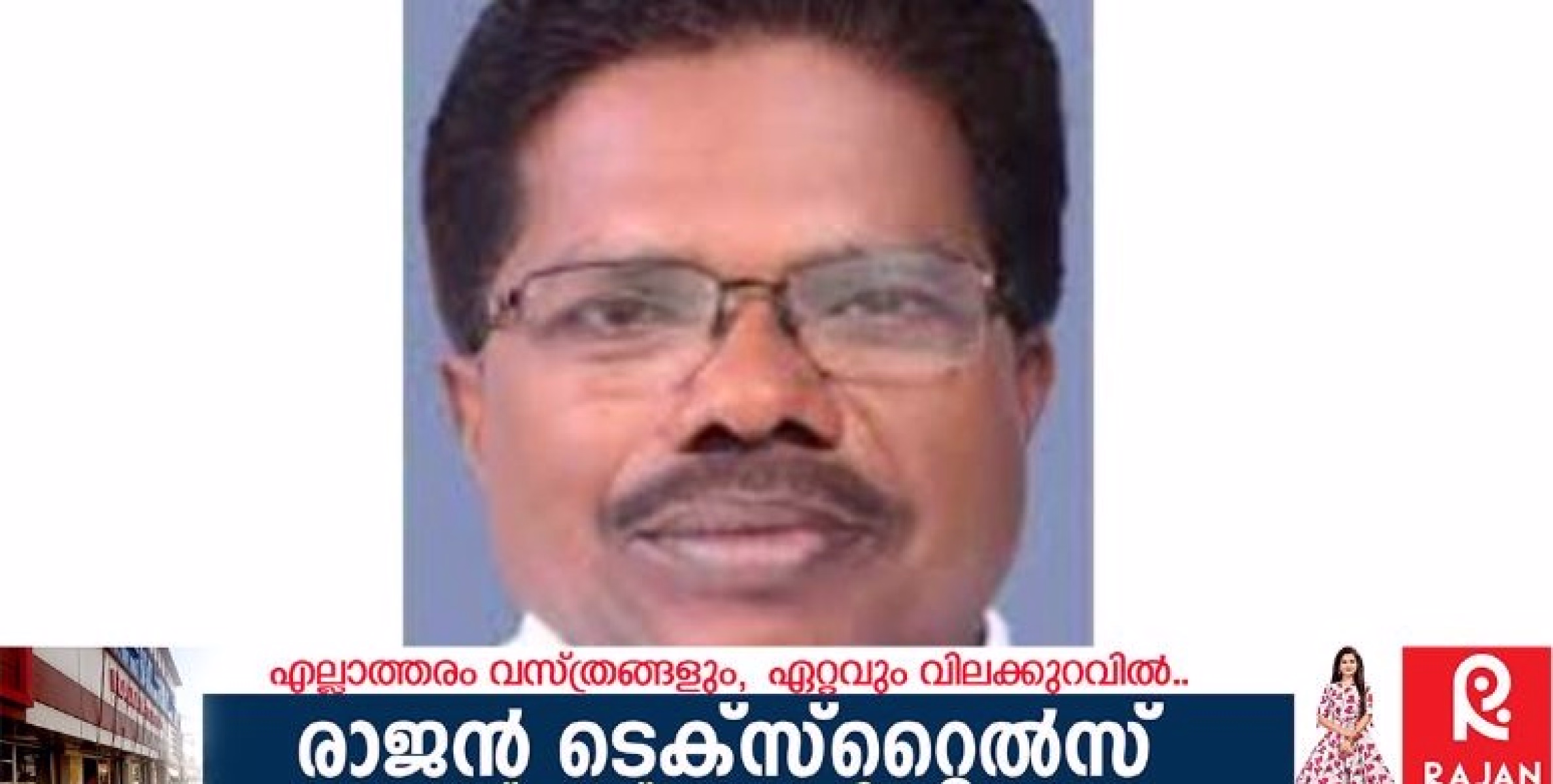  ശബരിമല സ്വർണക്കൊള്ള; ദേവസ്വം ബോർഡ് മുൻ അംഗം എൻ.വിജയകുമാർ അറസ്റ്റിൽ
